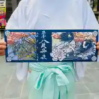 仙台八坂神社の御朱印