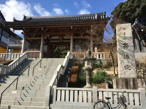 高徳院の山門・神門