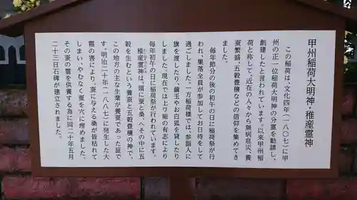 本光寺の歴史