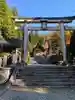 八海山尊神社の鳥居