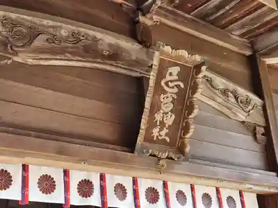 忌宮神社(山口県)