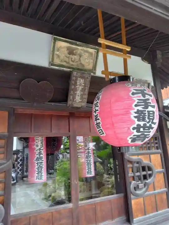 大覚寺のその他建物