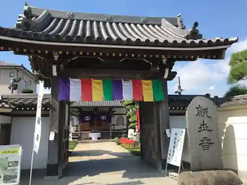 良観寺の山門