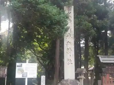 乎加神社のその他建物