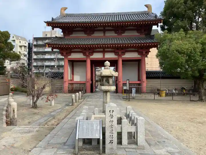 四天王寺(大阪府)