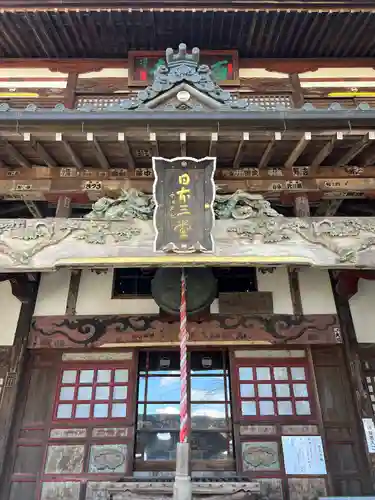 曹源寺(群馬県)