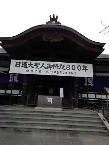 本立寺の本殿・本堂