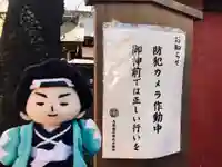 馬橋稲荷神社のその他建物