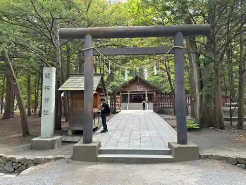 開拓神社の鳥居