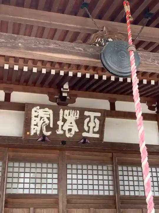 玉塔院(栃木県)