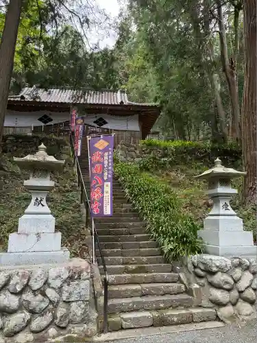 武田八幡宮(山梨県)