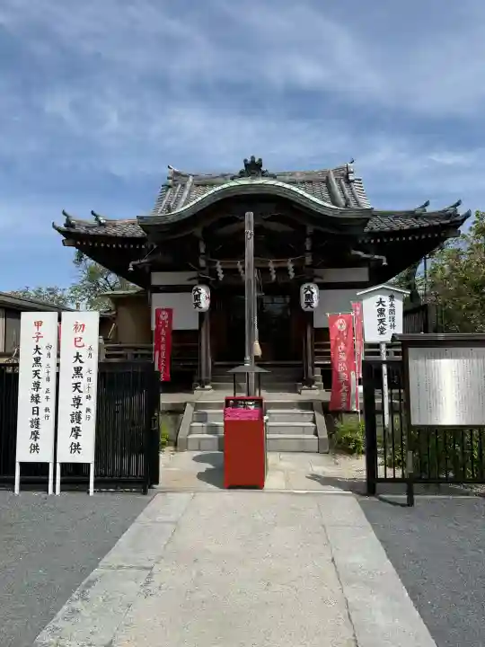 不忍池大黒天堂の{uncategorized: "未分類", other: "その他", undefined: "問題あり", building: "その他建物", grave: "お墓", sacred_gate: "鳥居", guardian: "狛犬", statue: "像", buddha: "仏像", history: "歴史", nature: "自然", garden: "庭園", animal: "動物", pagoda: "塔", temizu: "手水舎", mountain_gate: "山門・神門", sanctuary: "本殿・本堂", subordinate: "末社・摂社", art: "芸術", scenery: "景色", jizo: "地蔵", ema: "絵馬", goshuin: "御朱印", omikuji: "おみくじ", items: "授与品その他", amulet: "お守り", goshuincho: "御朱印帳", eats: "食事", festival: "お祭り", votive_dance: "神楽", shichigosan: "七五三参", wedding: "結婚式", experience: "体験その他", initially: "初詣", around: "周辺", anti_infection: "感染症対策"}