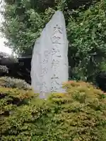 天徳院のその他建物