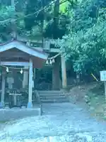 金持神社の御朱印