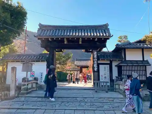 天龍寺の山門・神門