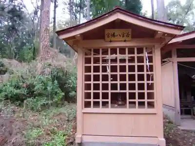 中村八幡宮のその他建物