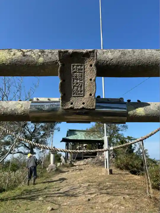 龍王社(香川県)