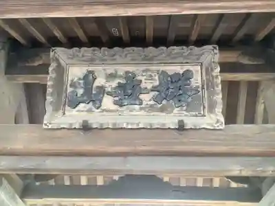 伊勢の国 四天王寺のその他建物