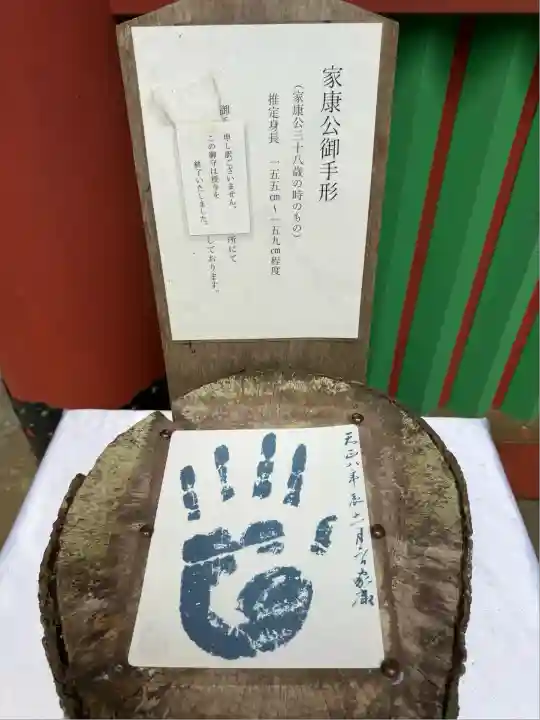 久能山東照宮(静岡県)