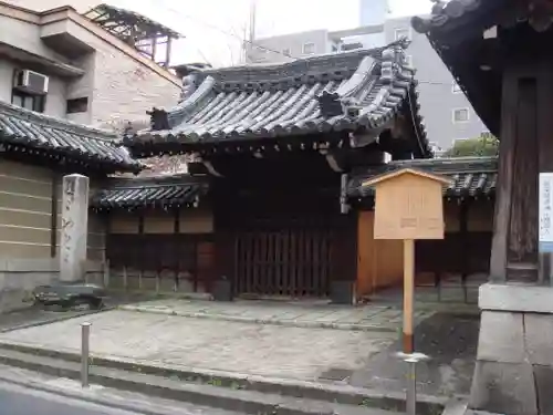 極楽院光勝寺の山門