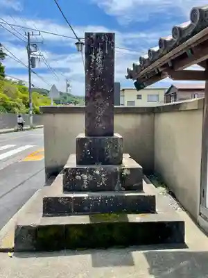 上行寺(神奈川県)