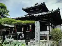 最勝寺(東京都)