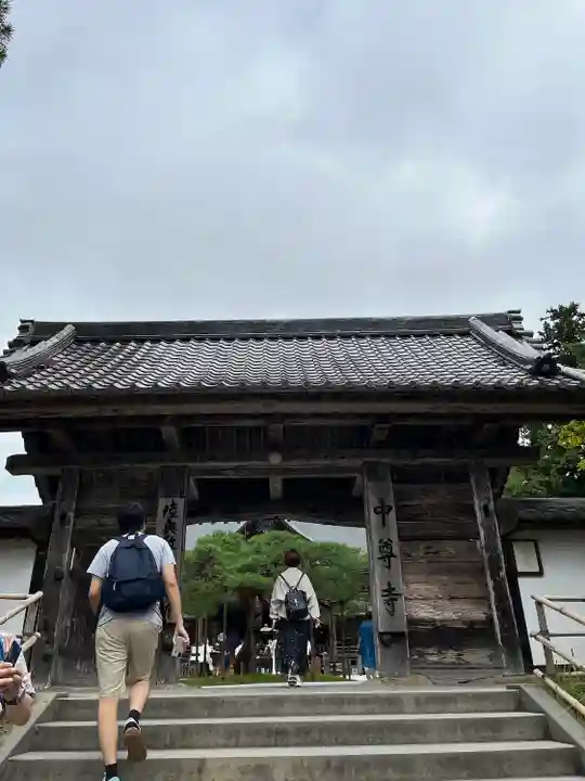 中尊寺(岩手県)
