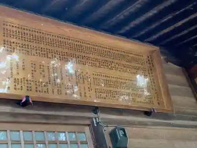 常世諏訪神社のその他建物