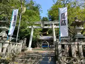 天鷹神社の鳥居(2025年11月28日(金) 18時27分17秒投稿)