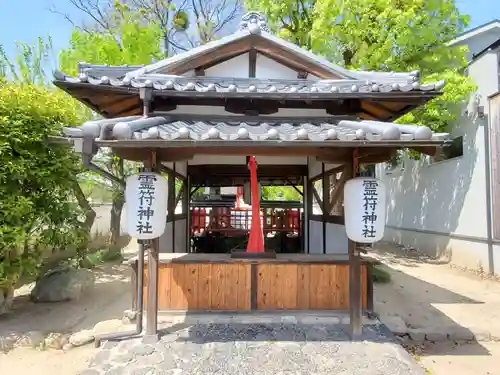 鎮宅霊符神社の本殿