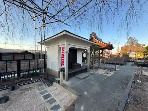 少林寺(埼玉県)