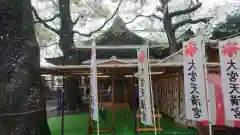 大宮八幡宮の建物その他