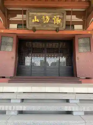 吉祥寺(東京都)