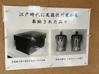 伊奈波神社(岐阜県)