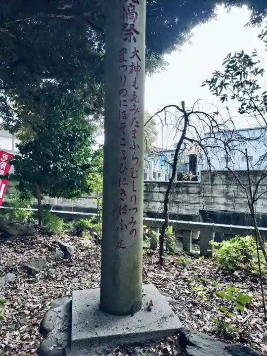音無神社(静岡県)