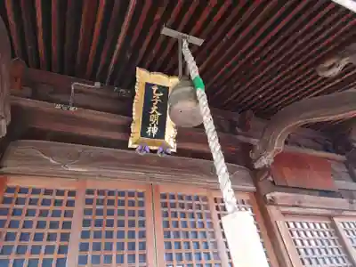 乙子神社(新潟県)