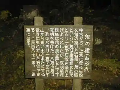 国玉神社中宮(福岡県)