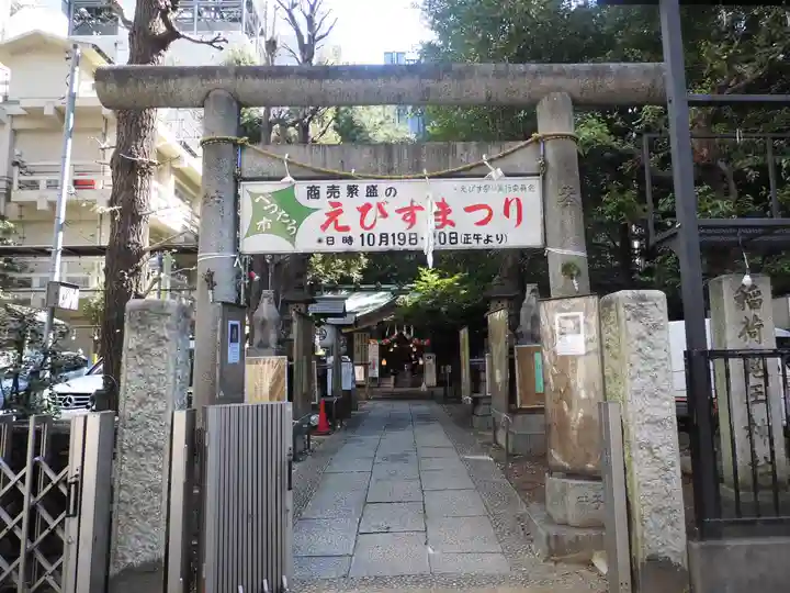 稲荷鬼王神社の鳥居