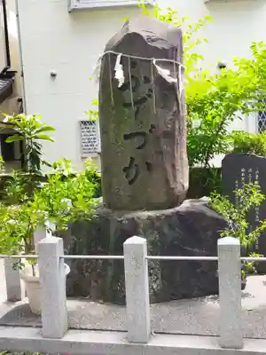 八坂神社(大阪府)