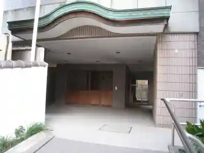 大聖院(東京都)