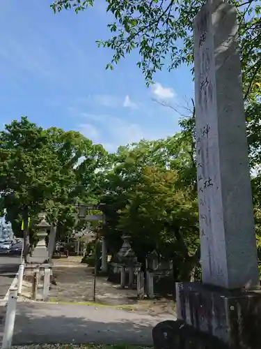 胸形神社のその他建物