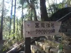 住吉神社琴平神社合社(東京都)