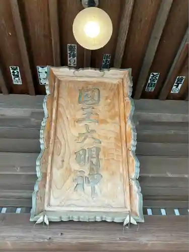 國魂神社のその他建物