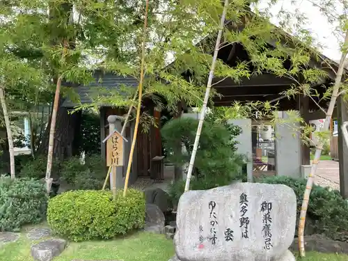 前橋東照宮(群馬県)