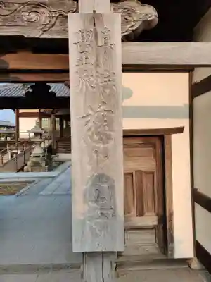 慈光寺のその他建物