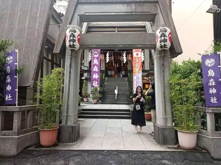 烏森神社(東京都)