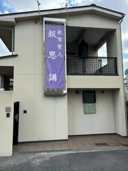 壽光寺(大阪府)