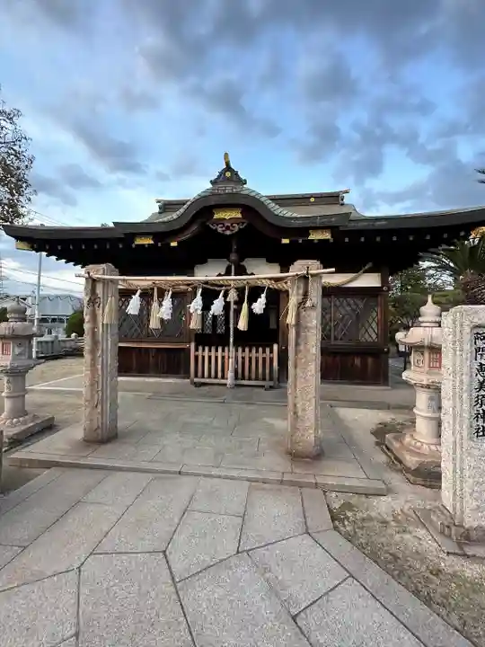 阿閇神社の末社・摂社
