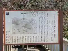 武田神社(山梨県)