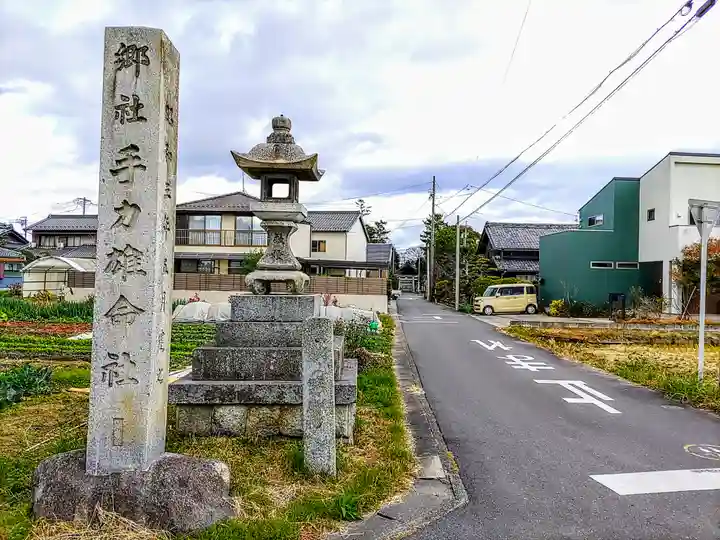 手力雄命社のその他建物